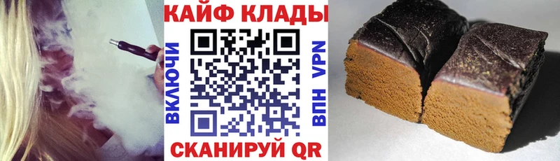 Продажа наркотиков Поронайск Cocaine  ТГК  АМФ  ГАШИШ  Марихуана  СК 