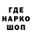 Кодеиновый сироп Lean напиток Lean (лин) Ric Lloyd