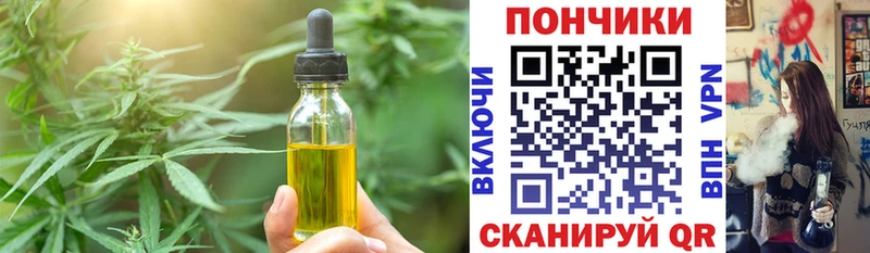гидра ССЫЛКА хочу Поронайск Canna-Cookies конопля
