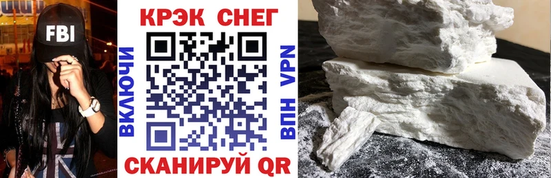 COCAIN Боливия Поронайск