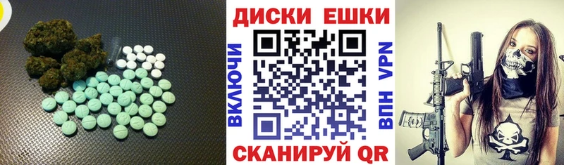 купить наркотики цена  shop какой сайт  Ecstasy 280мг  Поронайск 