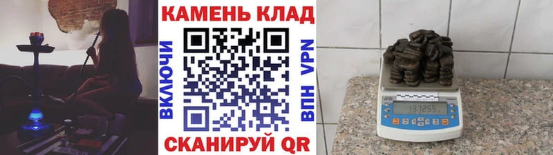 Гашиш Изолятор  Поронайск 