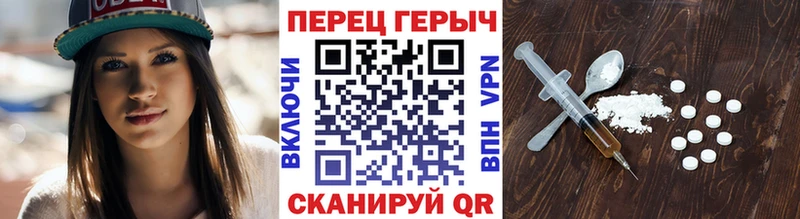 shop Telegram  Поронайск  Героин гречка 