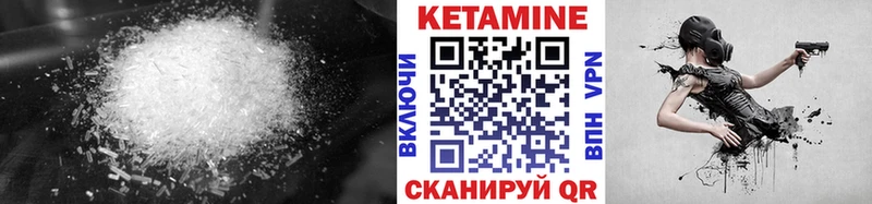 Кетамин VHQ  продажа наркотиков  Поронайск 