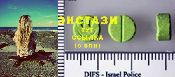гашик Балахна