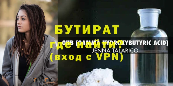 бошки Армянск
