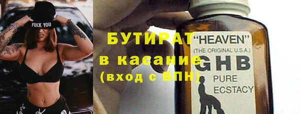 тгк Балабаново
