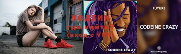 бошки Армянск