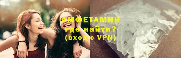ALPHA-PVP Алзамай