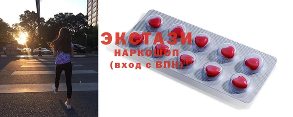 MDMA Аркадак