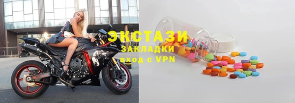 ПСИЛОЦИБИНОВЫЕ ГРИБЫ Арсеньев