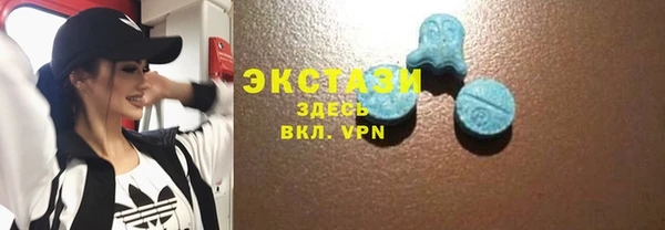 тгк Балабаново