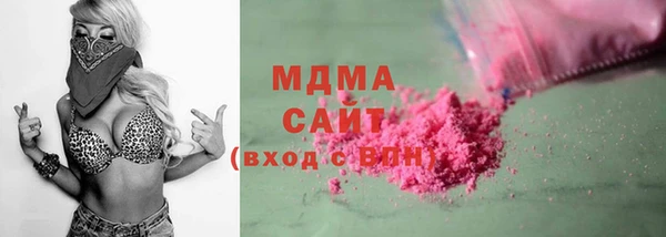 ПСИЛОЦИБИНОВЫЕ ГРИБЫ Арсеньев