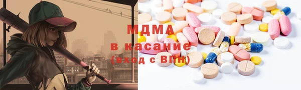 MDMA Аркадак