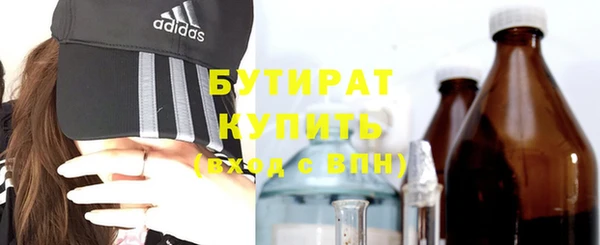 ПСИЛОЦИБИНОВЫЕ ГРИБЫ Арсеньев