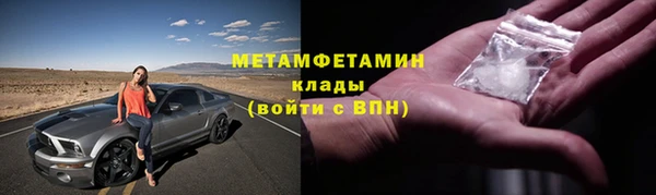 бошки Армянск