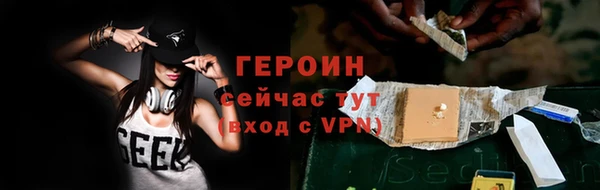 бошки Армянск