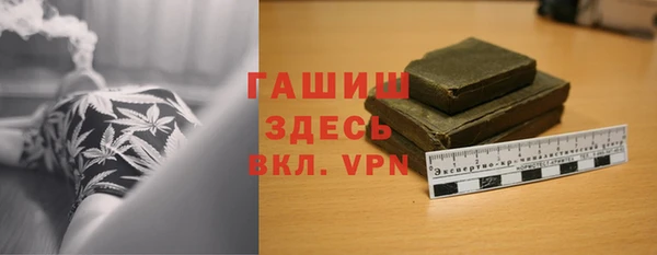 ПСИЛОЦИБИНОВЫЕ ГРИБЫ Арсеньев