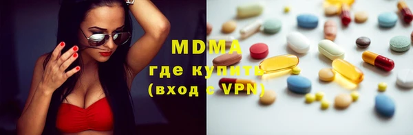 бошки Армянск