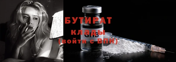 гашик Балахна