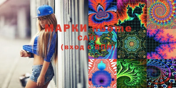 MDMA Аркадак