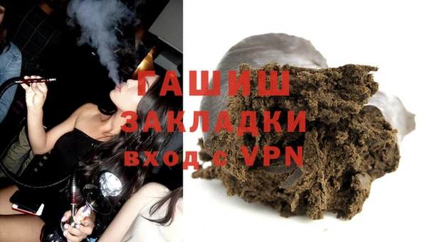 бошки Армянск