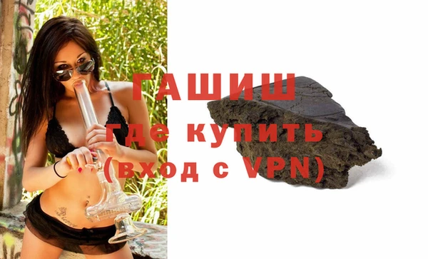 ПСИЛОЦИБИНОВЫЕ ГРИБЫ Арсеньев