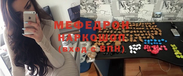 ПСИЛОЦИБИНОВЫЕ ГРИБЫ Арсеньев