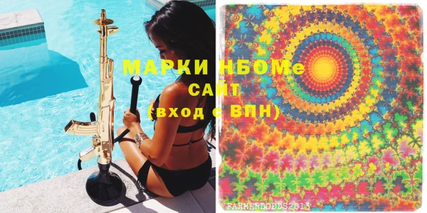 MDMA Аркадак