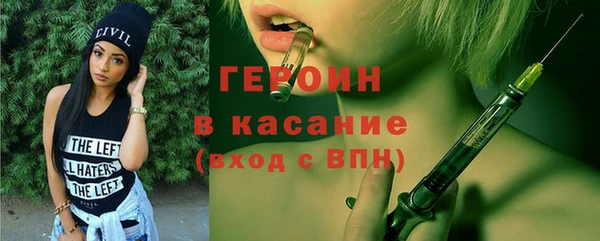 ПСИЛОЦИБИНОВЫЕ ГРИБЫ Арсеньев