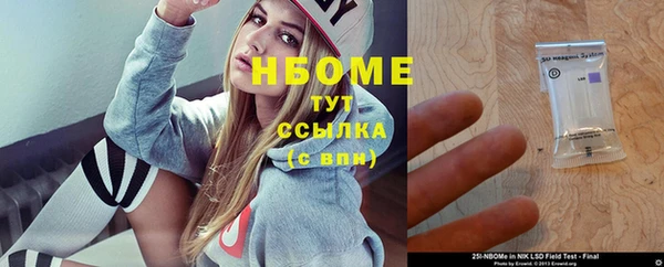 бошки Армянск