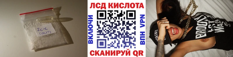 ЛСД экстази ecstasy  Поронайск 