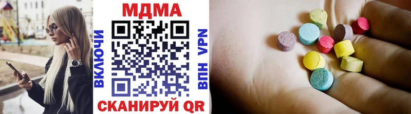 МДМА VHQ наркошоп Поронайск