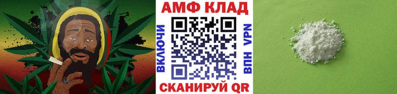 МЕТАМФЕТАМИН винт  Поронайск 