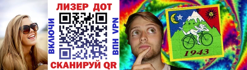 наркотики Поронайск Марки NBOMe 1,8мг