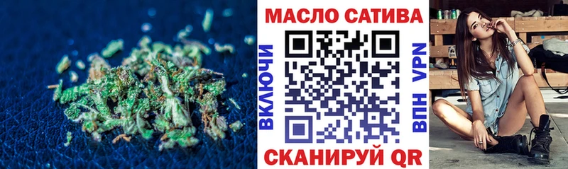 МЕГА вход Поронайск ТГК гашишное масло