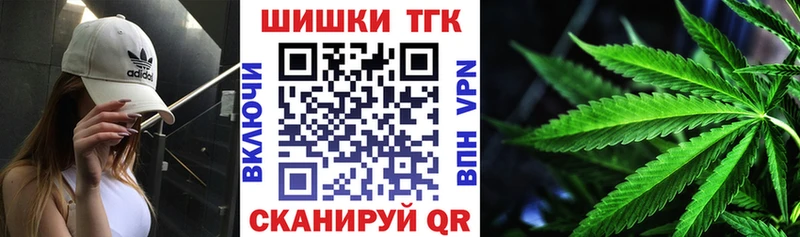 Конопля THC 21%  Поронайск 